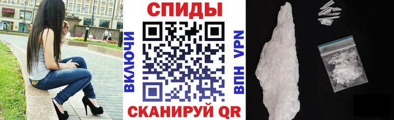 Амфетамин 97% наркошоп Вихоревка