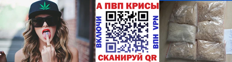 Альфа ПВП СК КРИС  МЕГА зеркало  Вихоревка 