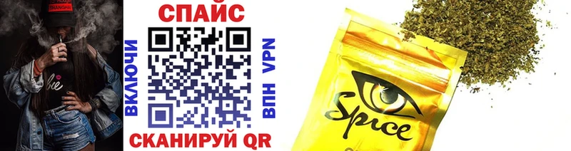 купить наркоту Вихоревка Бутират GHB