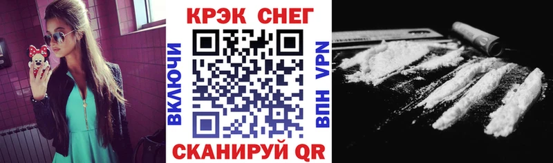 КОКАИН Fish Scale  наркотики  Вихоревка 