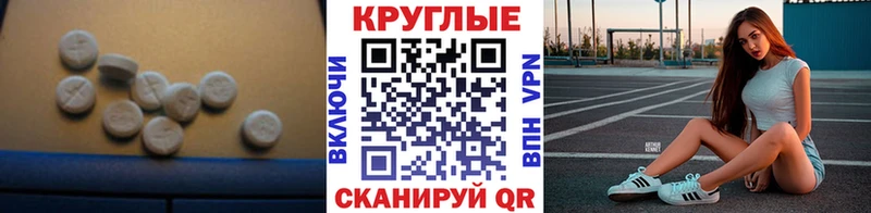 где купить наркоту  Вихоревка  Экстази mix 