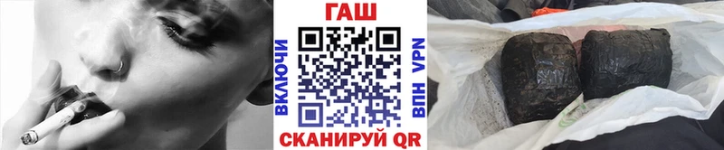 купить  сайты  Вихоревка  ГАШ индика сатива 