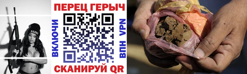 Героин гречка  Вихоревка 