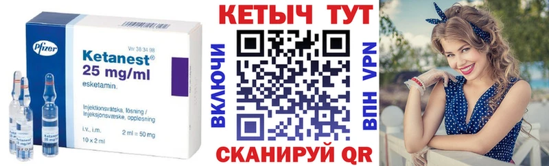 Кетамин VHQ  кракен ССЫЛКА  Вихоревка 