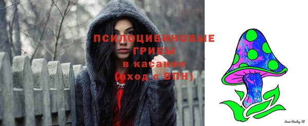альфа пвп VHQ Арсеньев
