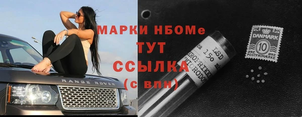 бутират Армянск