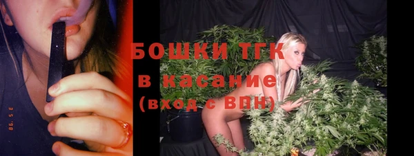 альфа пвп VHQ Арсеньев