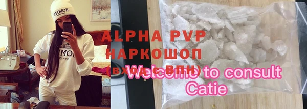 альфа пвп VHQ Арсеньев