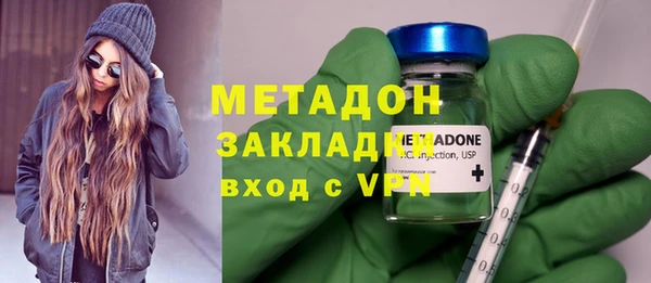 бутират Армянск