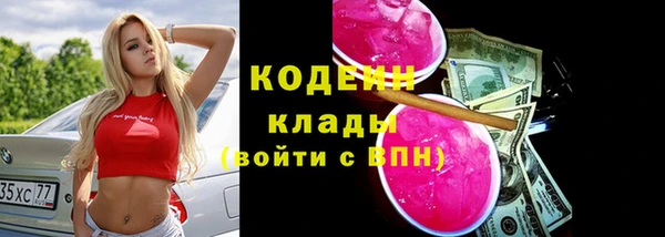 бутират Армянск