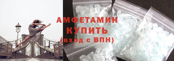альфа пвп VHQ Арсеньев