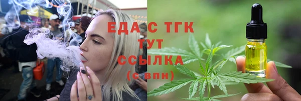 альфа пвп VHQ Арсеньев