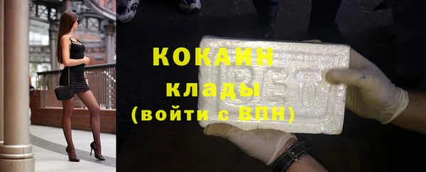 альфа пвп VHQ Арсеньев