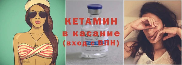 бутират Армянск