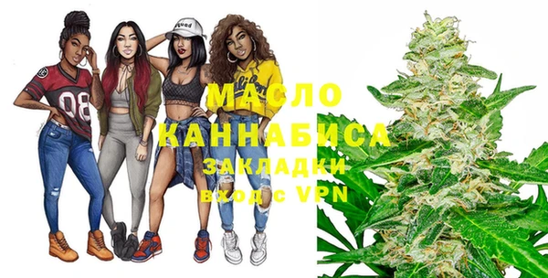 альфа пвп VHQ Арсеньев