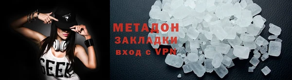 альфа пвп VHQ Арсеньев