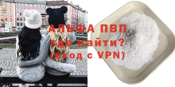 бутират Армянск