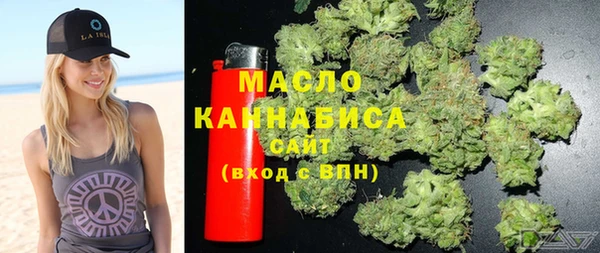 альфа пвп VHQ Арсеньев