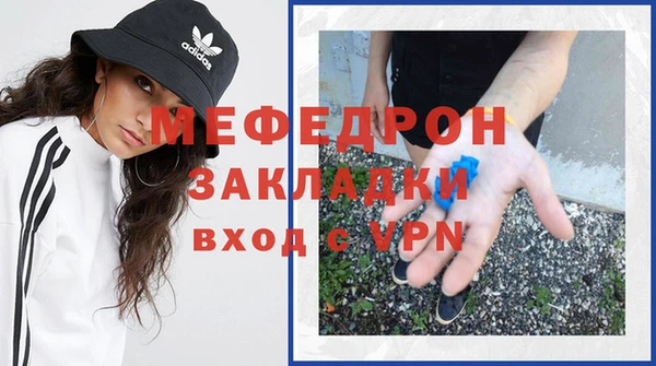 бутират Армянск