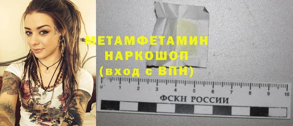 бутират Армянск