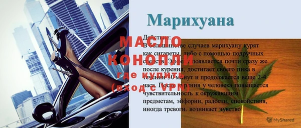 альфа пвп VHQ Арсеньев