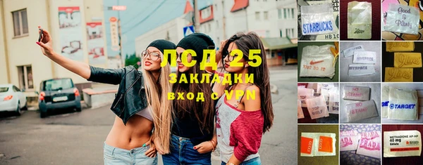 альфа пвп VHQ Арсеньев
