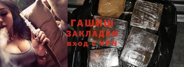 бутират Армянск