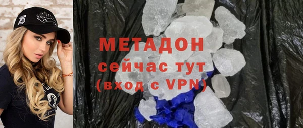 не бодяженный Аркадак