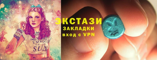бутират Армянск