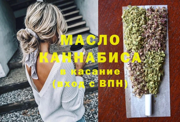 бутират Армянск