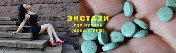 альфа пвп VHQ Арсеньев