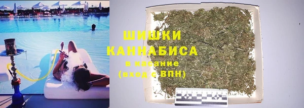 бутират Армянск