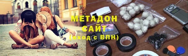 бутират Армянск