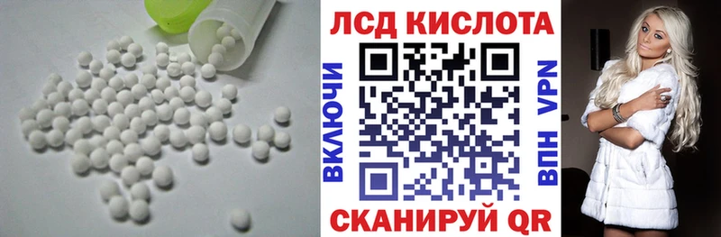 ЛСД экстази кислота  как найти наркотики  Вихоревка 