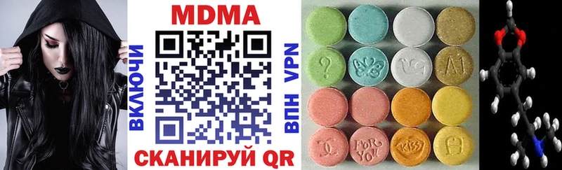 MDMA кристаллы  Вихоревка 