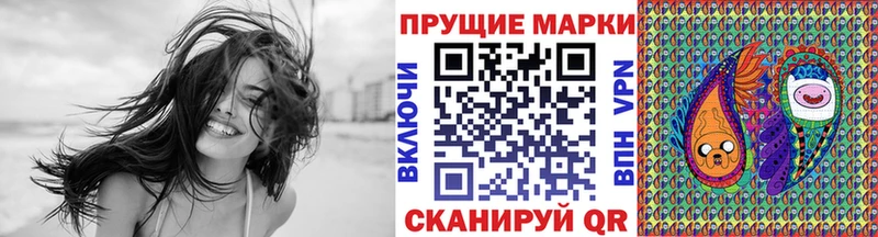 Марки NBOMe 1,8мг где купить kraken рабочий сайт Вихоревка