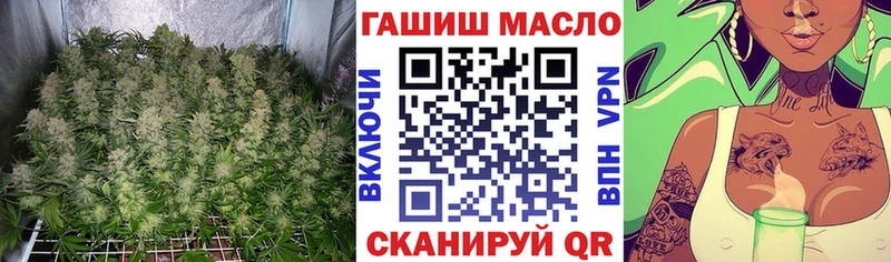 как найти   Вихоревка  Дистиллят ТГК THC oil 